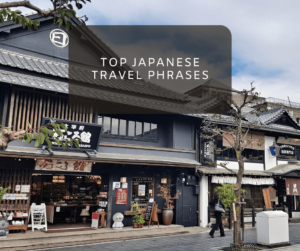 Read more about the article Useful Japanese Travel Phrases to Learn Before Visiting